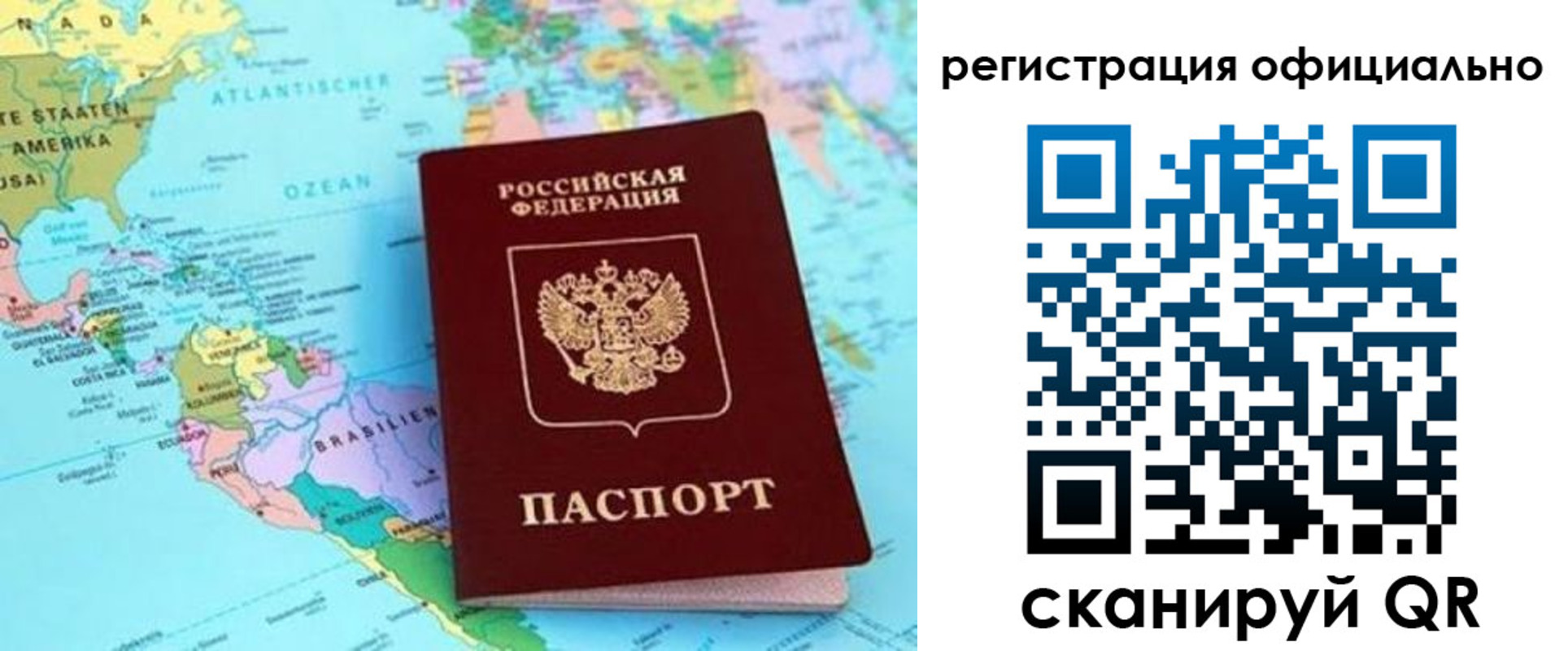 форма 3 в Шадринске