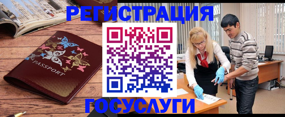 временная регистрация в квартире в Шадринске